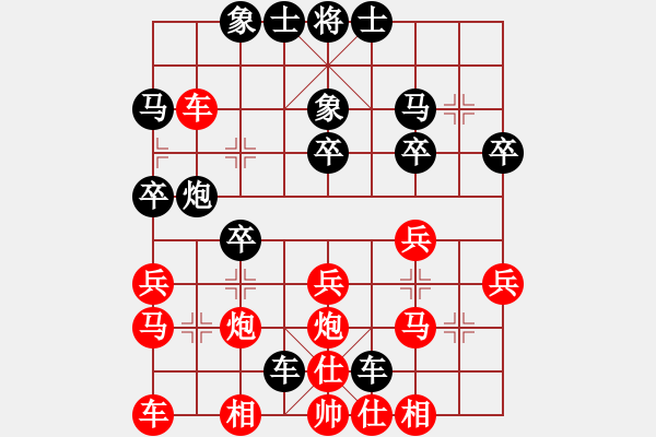 象棋棋譜圖片：東吳西蜀小小[307327600] -VS- 橫才俊儒[292832991]（別出心裁） - 步數(shù)：30 