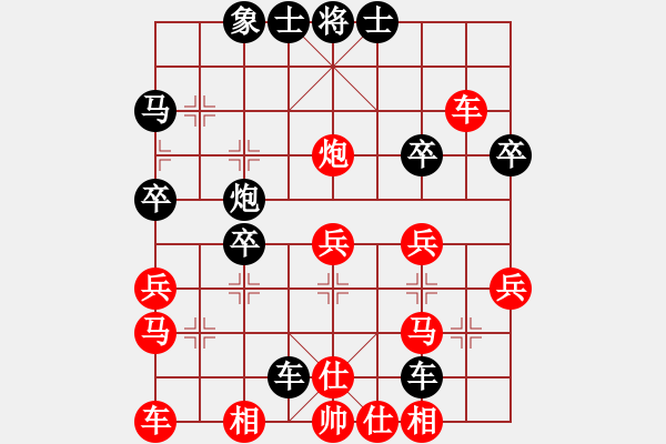 象棋棋譜圖片：東吳西蜀小小[307327600] -VS- 橫才俊儒[292832991]（別出心裁） - 步數(shù)：40 