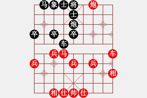 象棋棋譜圖片：棋局-1bkCa 131 - 步數(shù)：0 