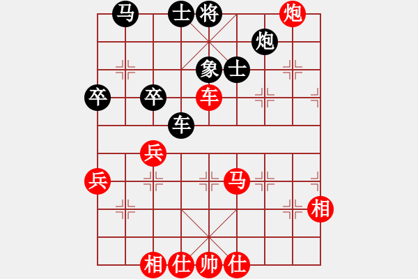 象棋棋譜圖片：棋局-1bkCa 131 - 步數(shù)：10 