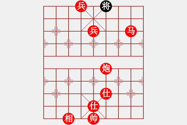 象棋棋譜圖片：棋局-1bkCa 131 - 步數(shù)：141 