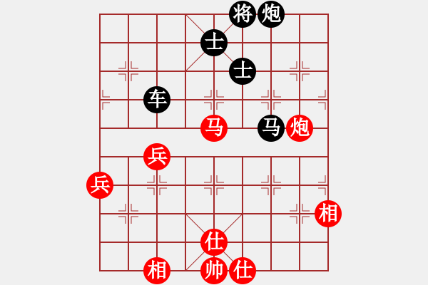 象棋棋譜圖片：棋局-1bkCa 131 - 步數(shù)：40 