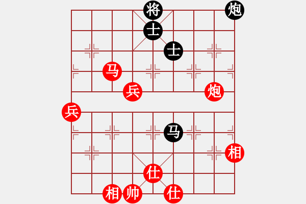 象棋棋譜圖片：棋局-1bkCa 131 - 步數(shù)：50 