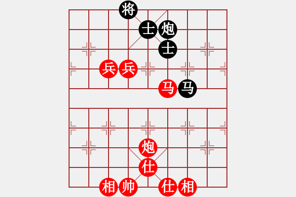 象棋棋譜圖片：棋局-1bkCa 131 - 步數(shù)：80 