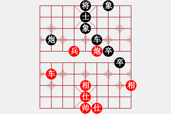 象棋棋谱图片：隐居弈士(9段)-和-雪花凡(9段) - 步数：100 