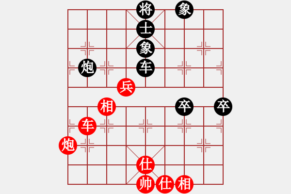 象棋棋谱图片：隐居弈士(9段)-和-雪花凡(9段) - 步数：110 