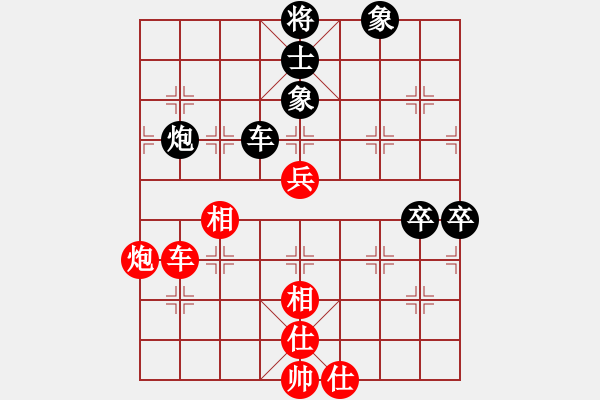 象棋棋谱图片：隐居弈士(9段)-和-雪花凡(9段) - 步数：130 