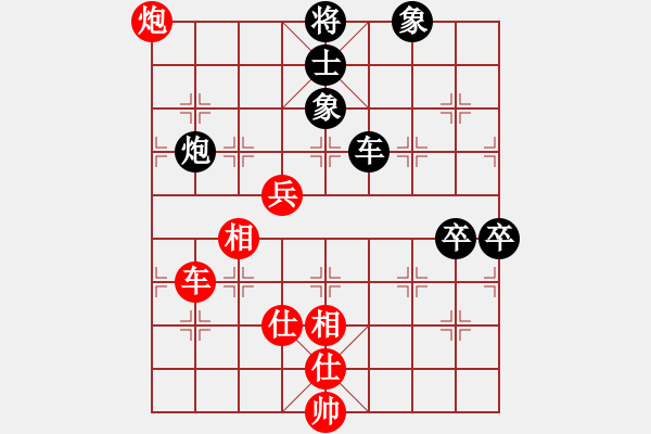 象棋棋谱图片：隐居弈士(9段)-和-雪花凡(9段) - 步数：140 
