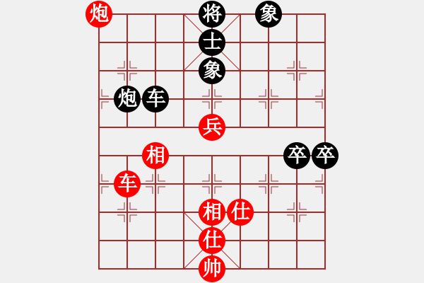 象棋棋谱图片：隐居弈士(9段)-和-雪花凡(9段) - 步数：150 