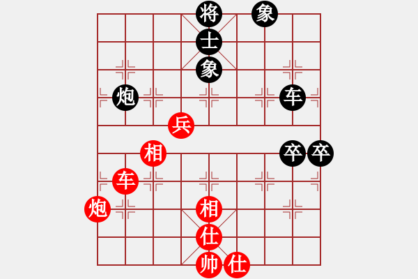 象棋棋谱图片：隐居弈士(9段)-和-雪花凡(9段) - 步数：170 