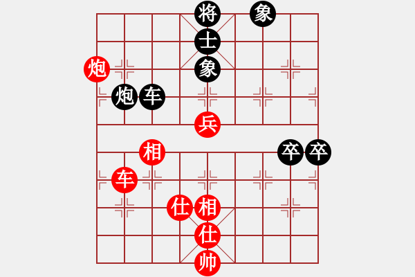 象棋棋谱图片：隐居弈士(9段)-和-雪花凡(9段) - 步数：180 