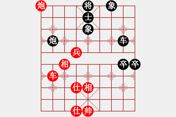 象棋棋谱图片：隐居弈士(9段)-和-雪花凡(9段) - 步数：190 