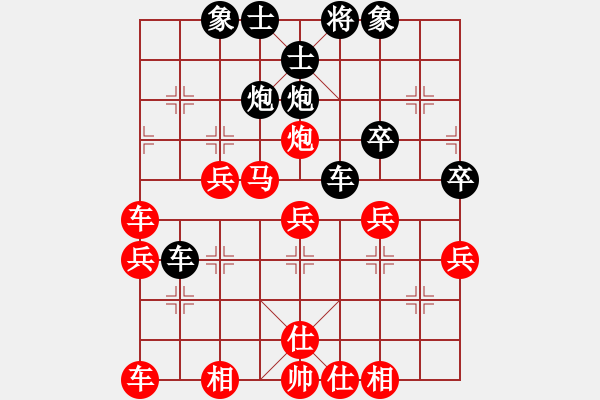 象棋棋谱图片：隐居弈士(9段)-和-雪花凡(9段) - 步数：40 