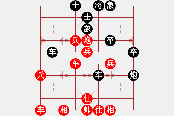 象棋棋谱图片：隐居弈士(9段)-和-雪花凡(9段) - 步数：50 