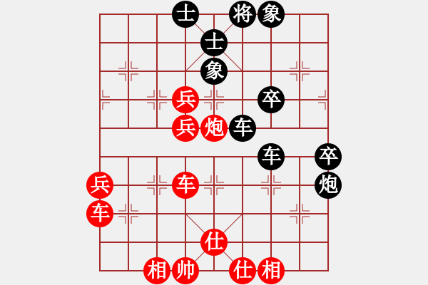 象棋棋谱图片：隐居弈士(9段)-和-雪花凡(9段) - 步数：60 