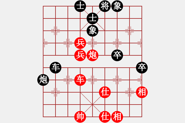 象棋棋谱图片：隐居弈士(9段)-和-雪花凡(9段) - 步数：70 