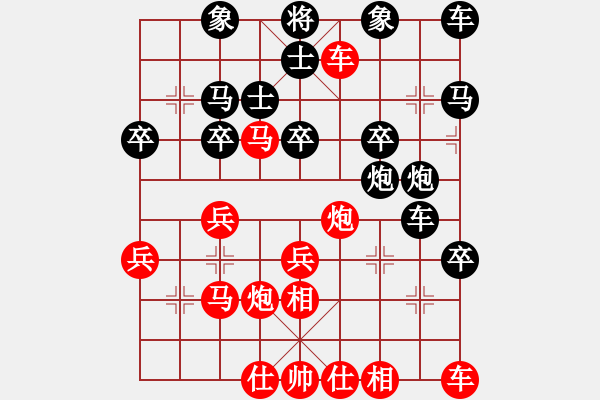 象棋棋譜圖片：行者必達[紅] -VS- 象棋怪才[黑] - 步數(shù)：40 