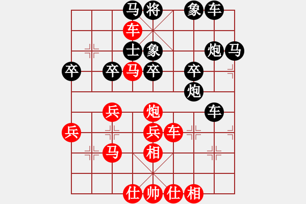 象棋棋譜圖片：行者必達[紅] -VS- 象棋怪才[黑] - 步數(shù)：50 