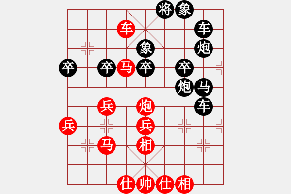 象棋棋譜圖片：行者必達[紅] -VS- 象棋怪才[黑] - 步數(shù)：60 