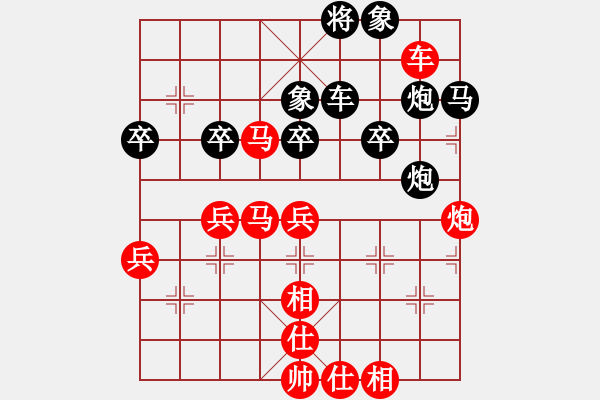 象棋棋譜圖片：行者必達[紅] -VS- 象棋怪才[黑] - 步數(shù)：70 