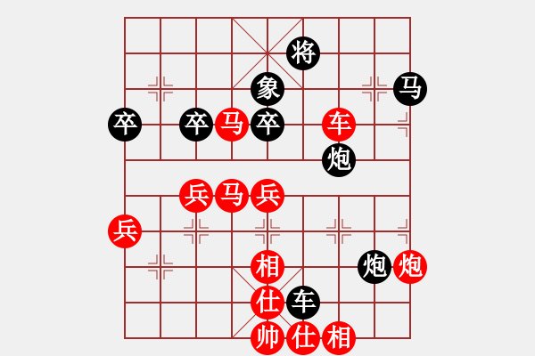 象棋棋譜圖片：行者必達[紅] -VS- 象棋怪才[黑] - 步數(shù)：80 