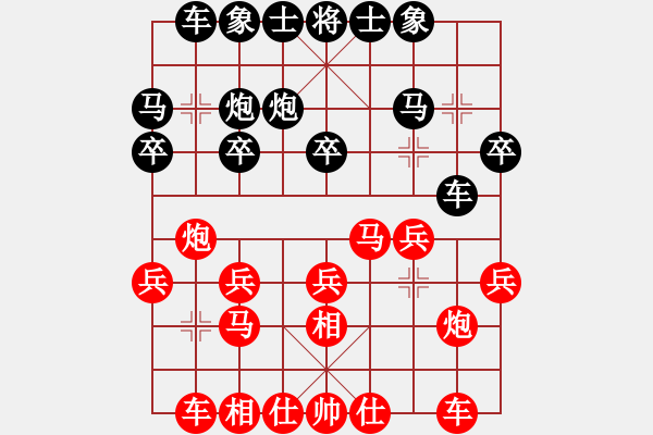 象棋棋谱图片：第二轮3台 宗伟先胜张中华 - 步数：20 
