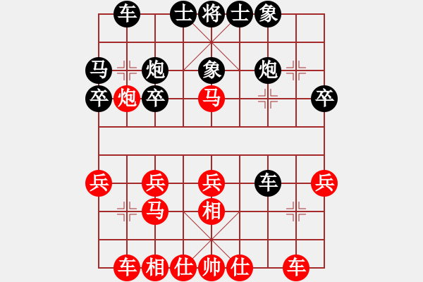 象棋棋谱图片：第二轮3台 宗伟先胜张中华 - 步数：30 