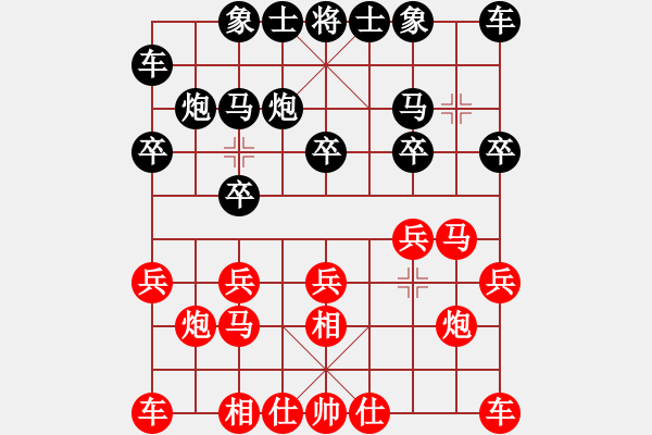 象棋棋譜圖片：棋魂開心(日帥)-負(fù)-炫鋒堂煮酒(9段) - 步數(shù)：10 