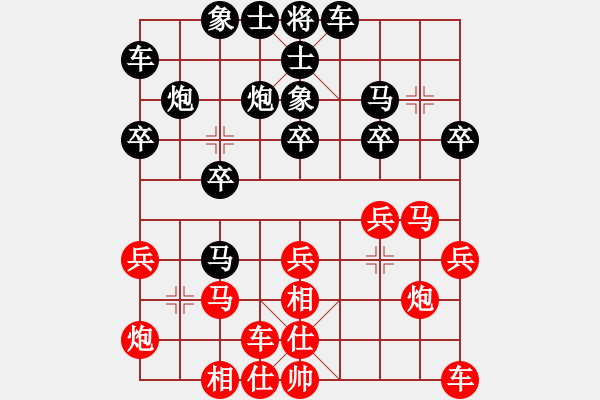 象棋棋譜圖片：棋魂開心(日帥)-負(fù)-炫鋒堂煮酒(9段) - 步數(shù)：20 