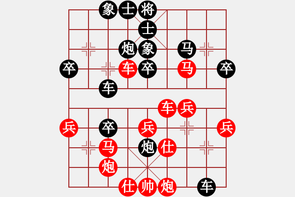 象棋棋譜圖片：棋魂開心(日帥)-負(fù)-炫鋒堂煮酒(9段) - 步數(shù)：40 