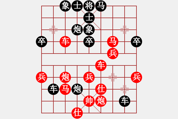 象棋棋譜圖片：棋魂開心(日帥)-負(fù)-炫鋒堂煮酒(9段) - 步數(shù)：50 