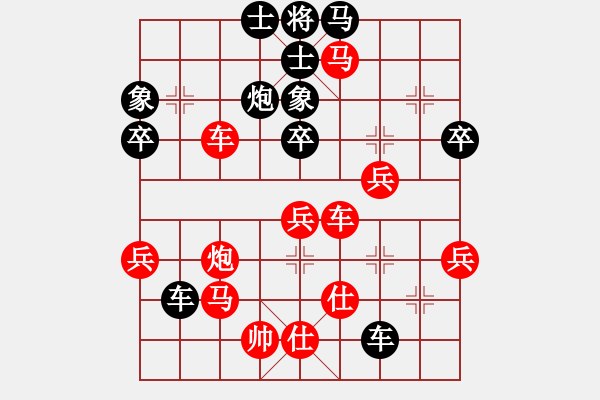 象棋棋譜圖片：棋魂開心(日帥)-負(fù)-炫鋒堂煮酒(9段) - 步數(shù)：58 