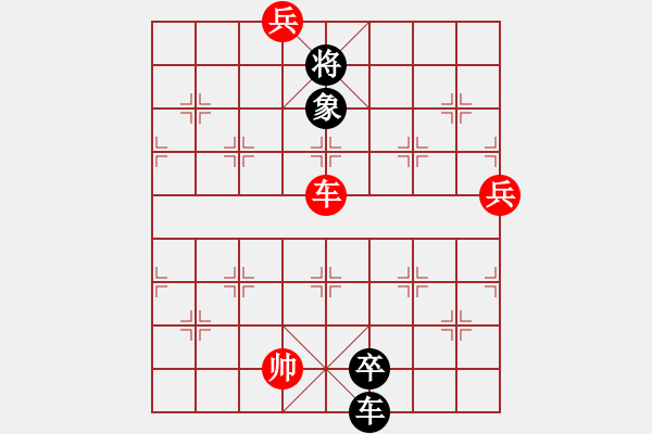 象棋棋譜圖片：第一百一十一局 落底金錢(qián) - 步數(shù)：20 