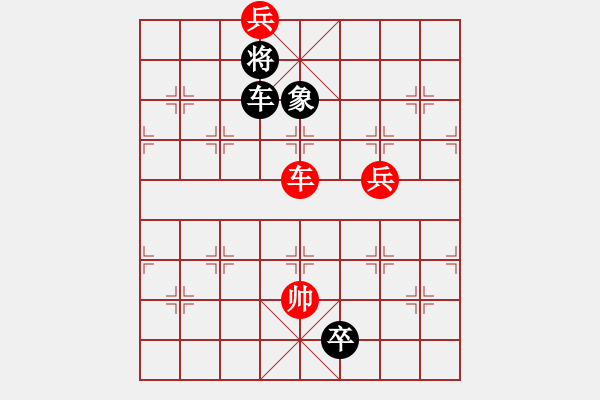 象棋棋譜圖片：第一百一十一局 落底金錢(qián) - 步數(shù)：28 