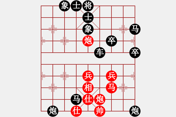 象棋棋譜圖片：星海-大俠VS星海大偉(2014-1-23) - 步數(shù)：60 