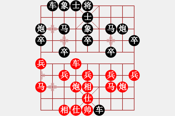 象棋棋譜圖片：11 負(fù) qqq - 步數(shù)：20 