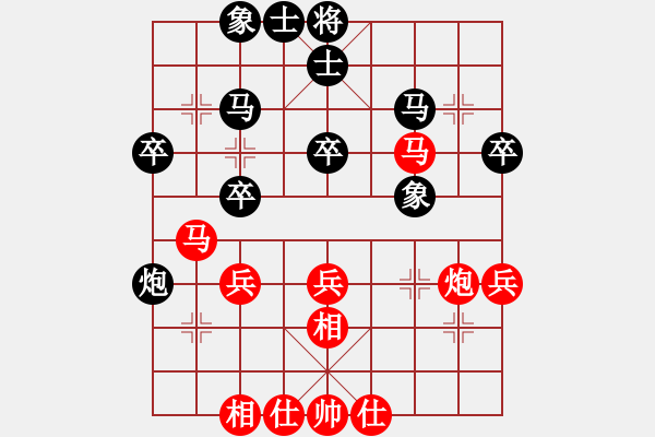 象棋棋譜圖片：11 負(fù) qqq - 步數(shù)：40 