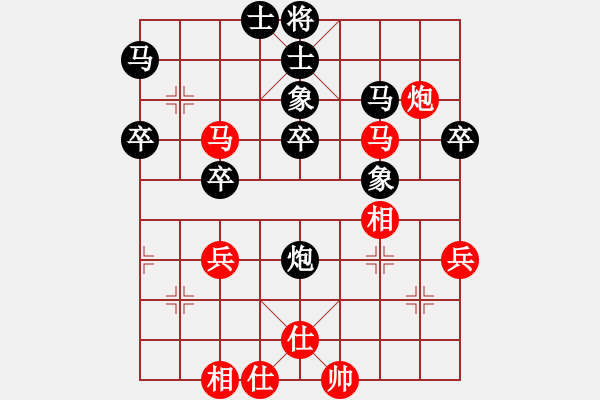 象棋棋譜圖片：11 負(fù) qqq - 步數(shù)：50 