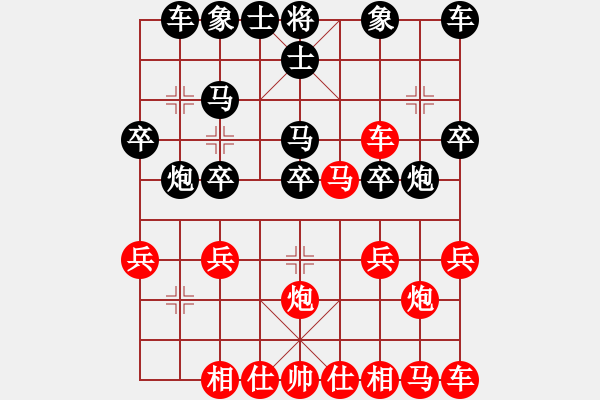 象棋棋譜圖片：屏風(fēng)馬兩頭蛇應(yīng)中炮過河車急進(jìn)中兵-黑多子勝 - 步數(shù)：20 