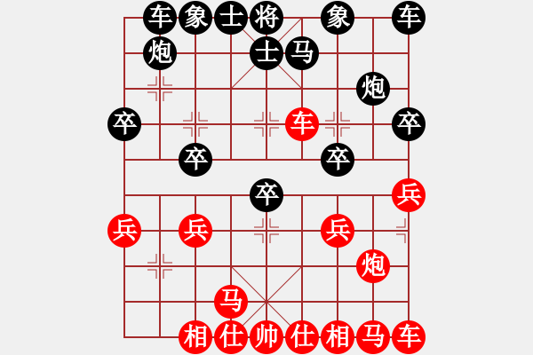 象棋棋譜圖片：屏風(fēng)馬兩頭蛇應(yīng)中炮過河車急進(jìn)中兵-黑多子勝 - 步數(shù)：30 