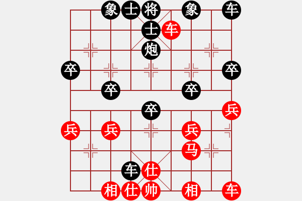 象棋棋譜圖片：屏風(fēng)馬兩頭蛇應(yīng)中炮過河車急進(jìn)中兵-黑多子勝 - 步數(shù)：40 