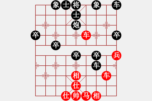 象棋棋譜圖片：屏風(fēng)馬兩頭蛇應(yīng)中炮過河車急進(jìn)中兵-黑多子勝 - 步數(shù)：50 