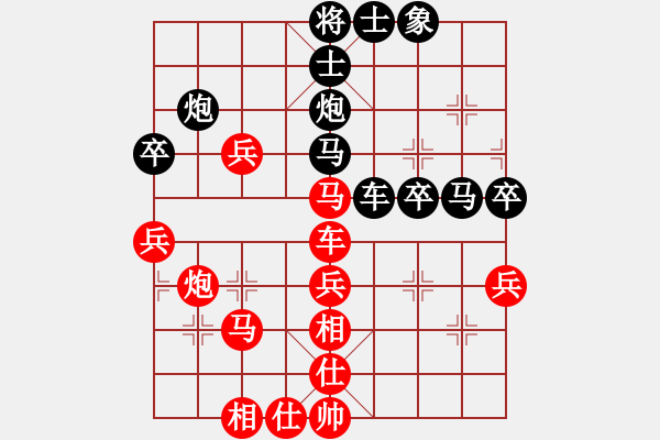 象棋棋譜圖片：倒拔楊柳(2段)-和-星月日同輝(5段) - 步數(shù)：50 