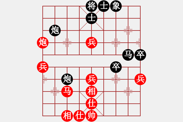 象棋棋譜圖片：倒拔楊柳(2段)-和-星月日同輝(5段) - 步數(shù)：60 