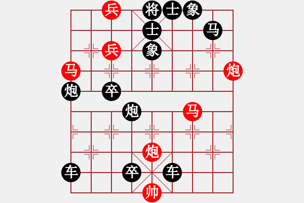 象棋棋譜圖片：猛虎出欄【王方權(quán)改擬局】 - 步數(shù)：10 