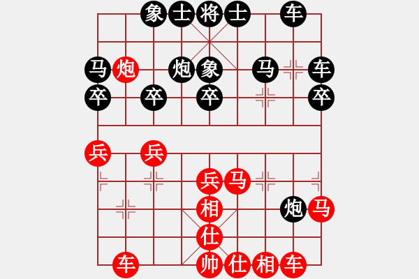 象棋棋谱图片：【10】陶汉明 和 董旭彬 - 步数：40 