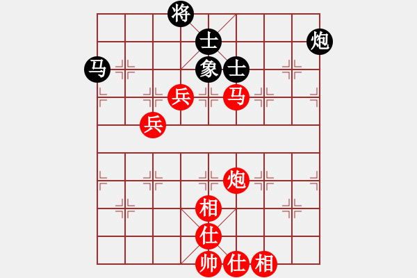 象棋棋譜圖片：棋網(wǎng)聯(lián)盟 【棋網(wǎng)1號】 先勝 快棋社大號 - 步數(shù)：110 