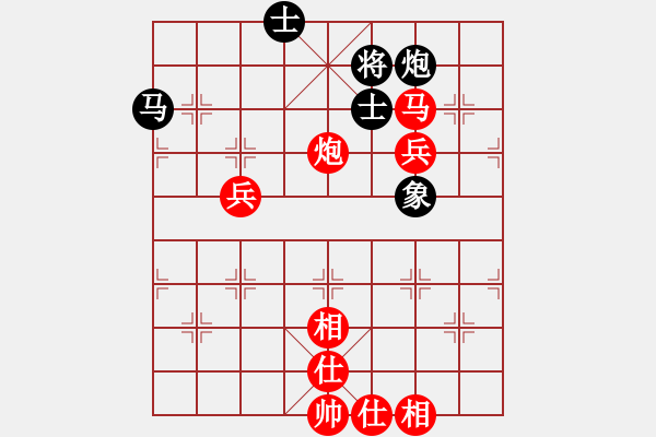 象棋棋譜圖片：棋網(wǎng)聯(lián)盟 【棋網(wǎng)1號】 先勝 快棋社大號 - 步數(shù)：130 