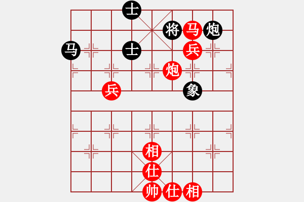 象棋棋譜圖片：棋網(wǎng)聯(lián)盟 【棋網(wǎng)1號】 先勝 快棋社大號 - 步數(shù)：140 