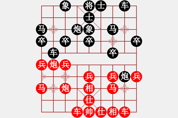 象棋棋譜圖片：棋網(wǎng)聯(lián)盟 【棋網(wǎng)1號】 先勝 快棋社大號 - 步數(shù)：20 